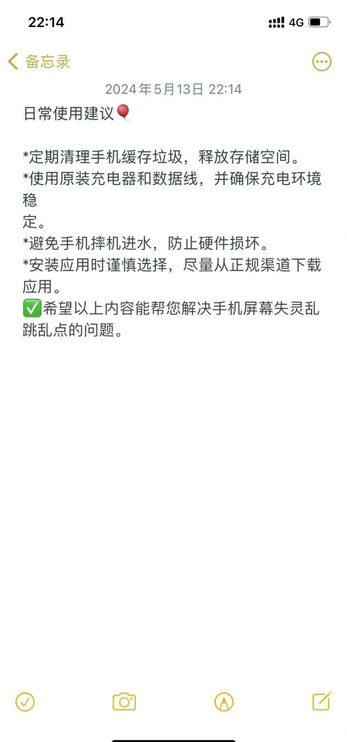 飛利浦觸摸按鍵顯示器，飛利浦手機(jī)觸摸屏失靈怎么辦